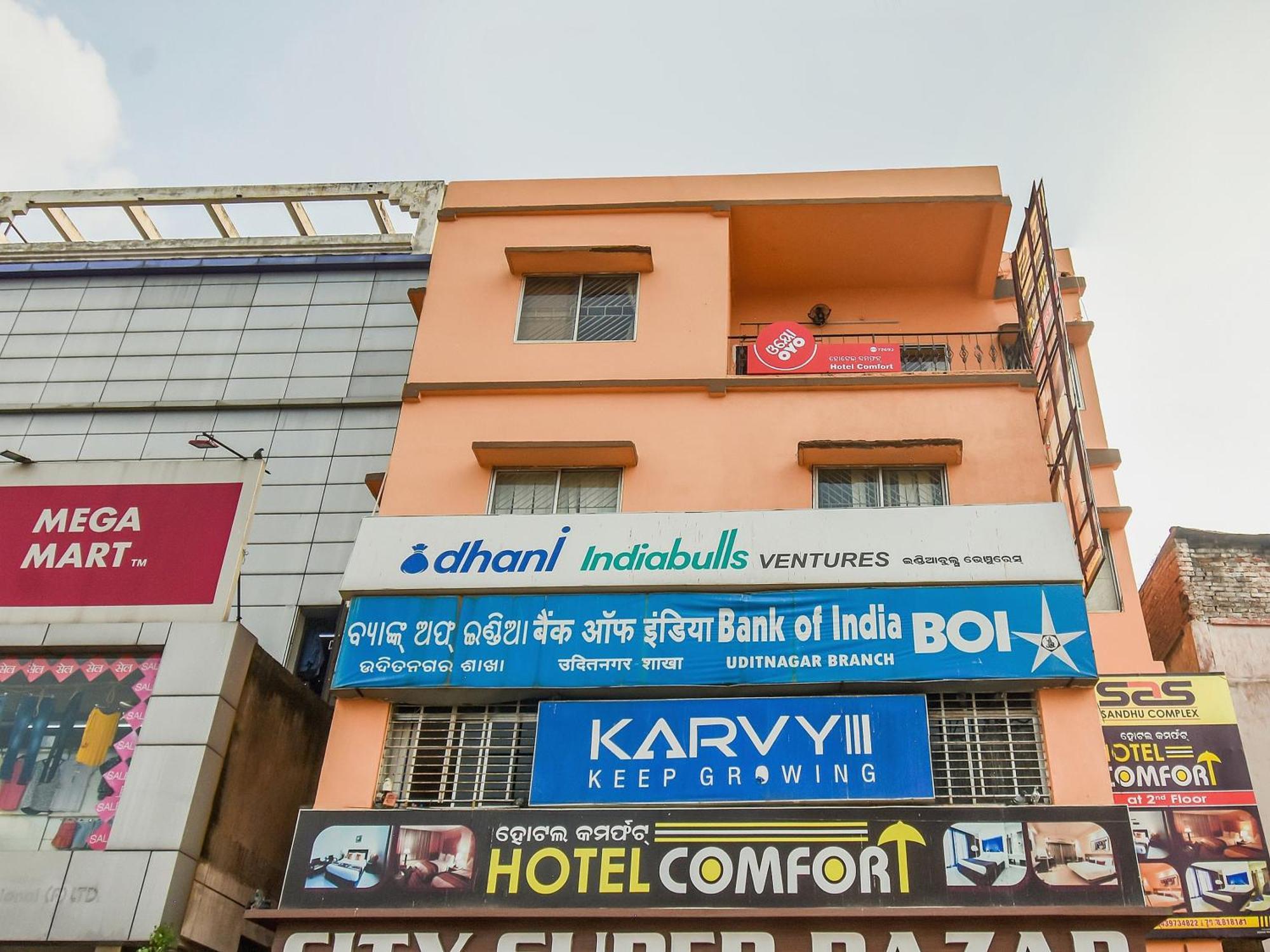 Super Oyo Hotel Priyal Amrit Sagar Rourkela Экстерьер фото