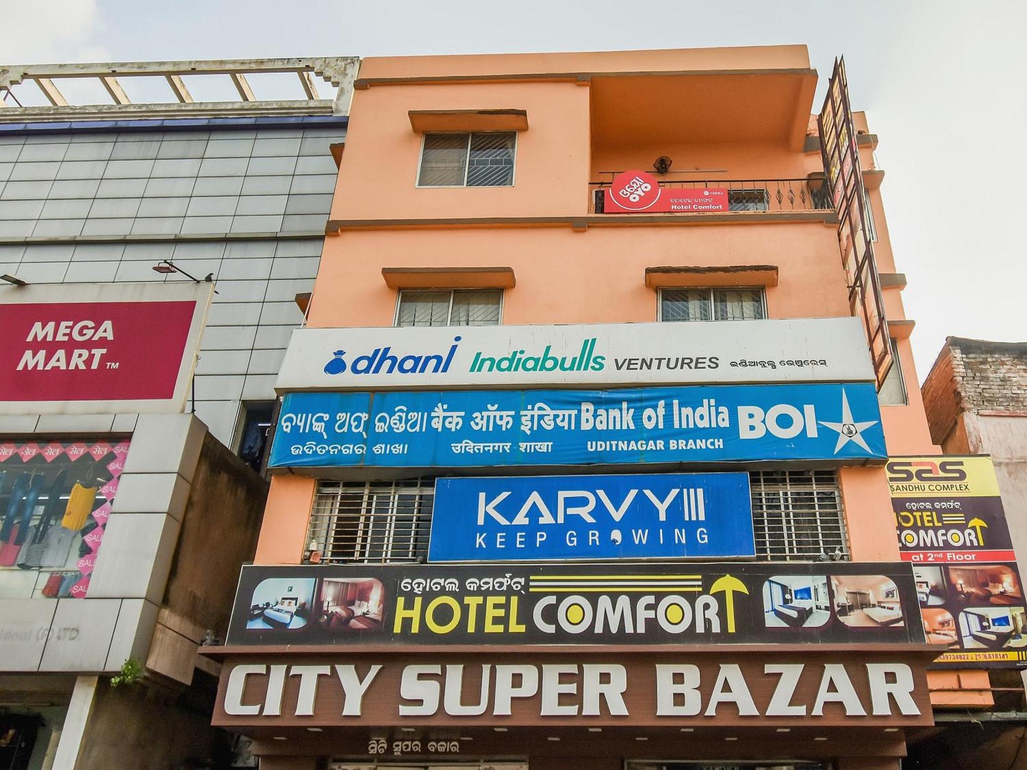 Super Oyo Hotel Priyal Amrit Sagar Rourkela Экстерьер фото