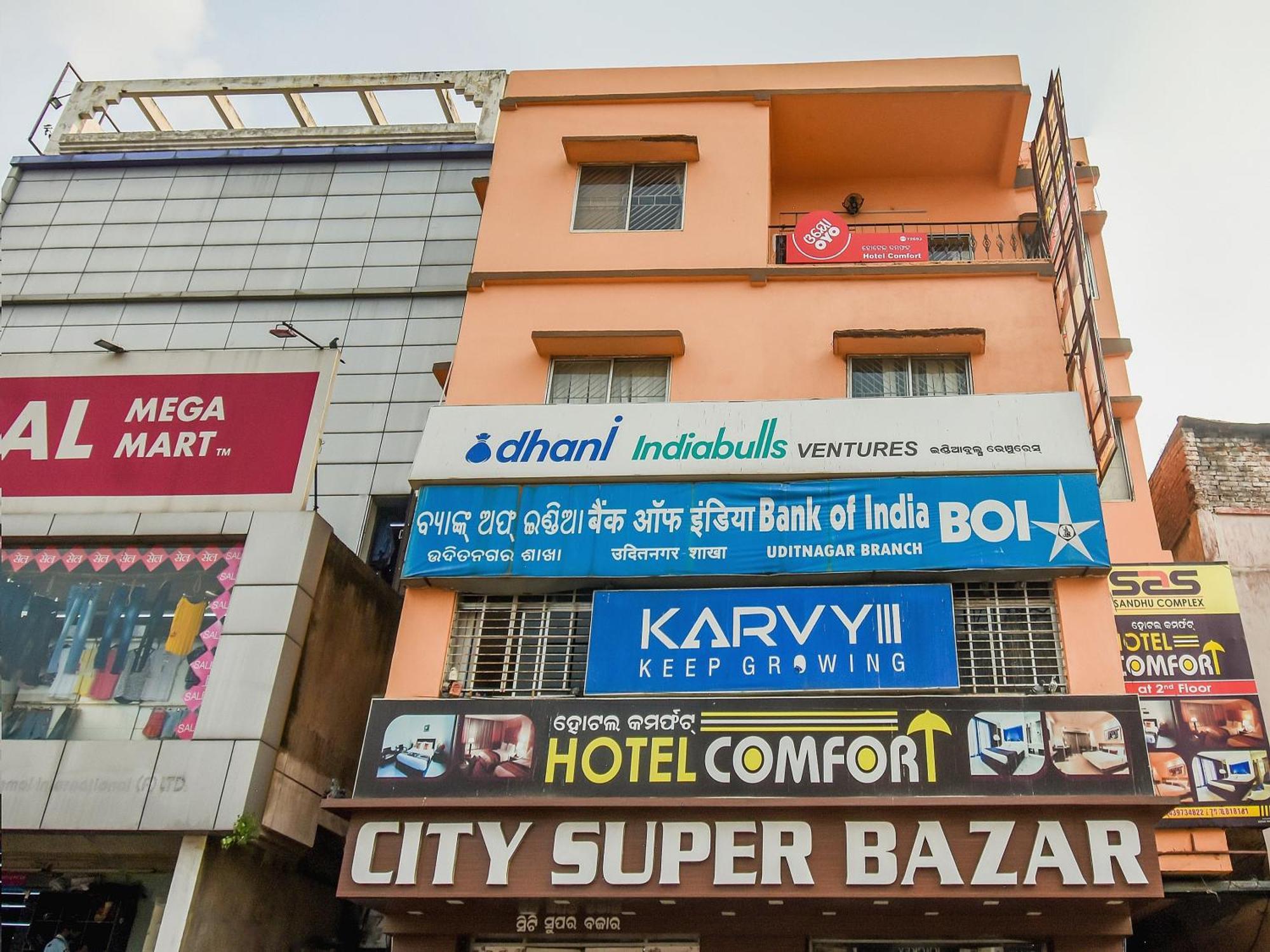 Super Oyo Hotel Priyal Amrit Sagar Rourkela Экстерьер фото