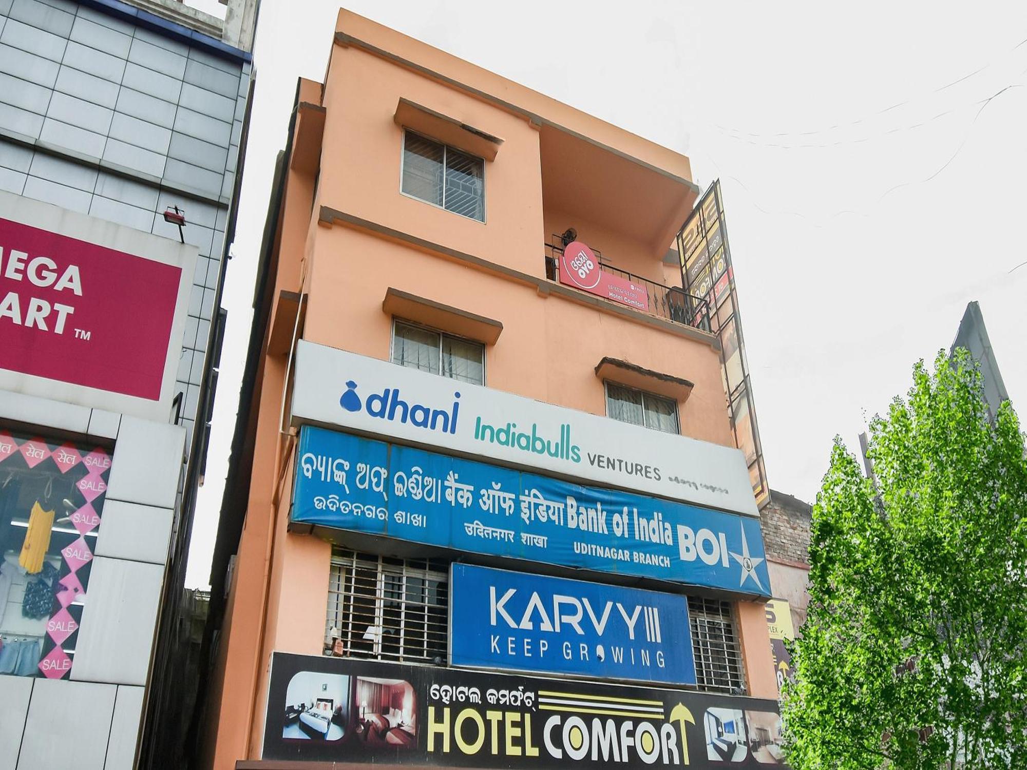 Super Oyo Hotel Priyal Amrit Sagar Rourkela Экстерьер фото