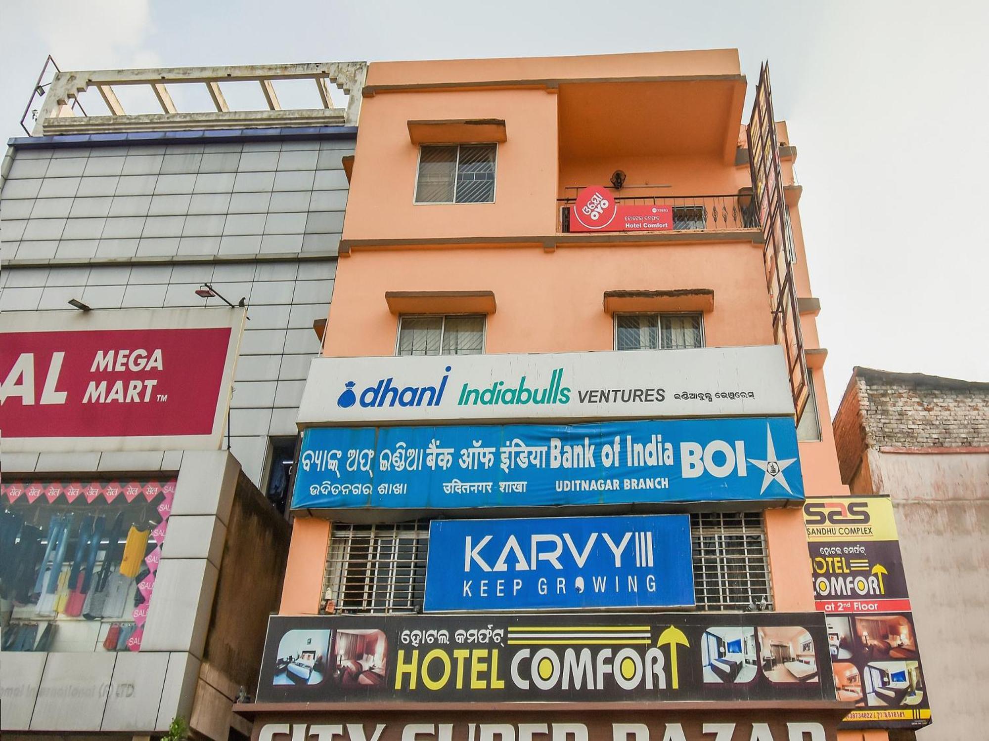 Super Oyo Hotel Priyal Amrit Sagar Rourkela Экстерьер фото