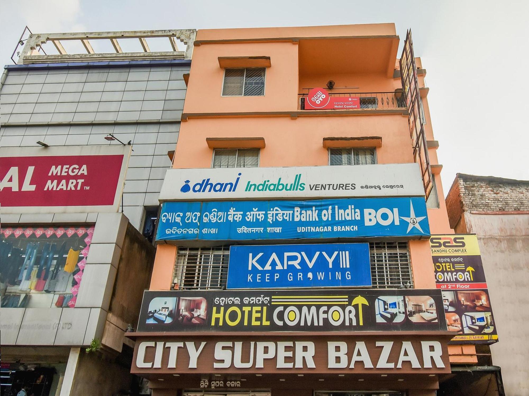 Super Oyo Hotel Priyal Amrit Sagar Rourkela Экстерьер фото