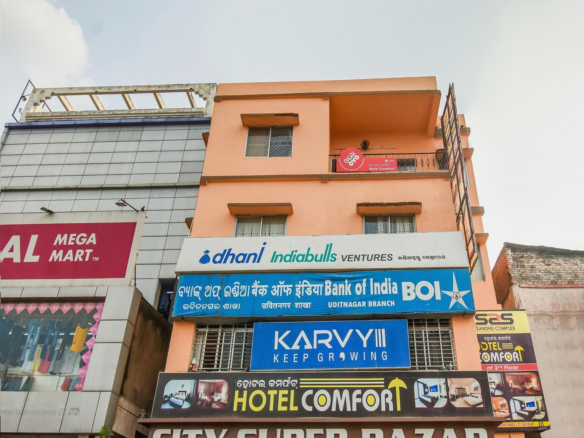 Super Oyo Hotel Priyal Amrit Sagar Rourkela Экстерьер фото